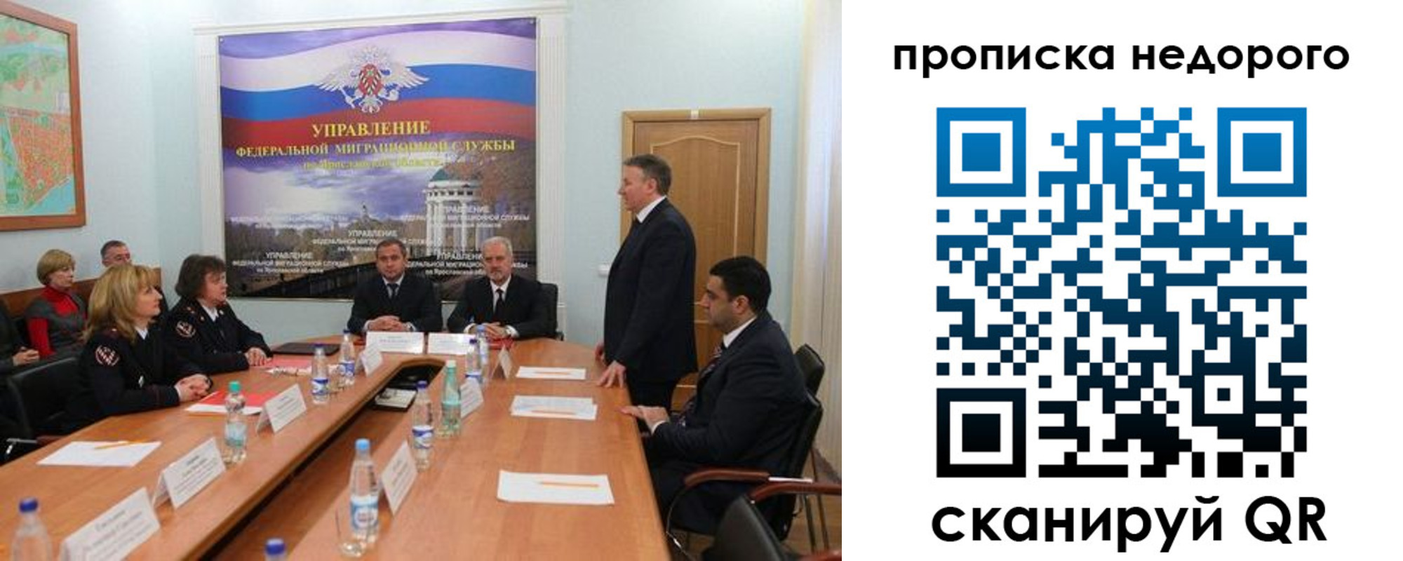 прописка иностранных граждан в Ирбите