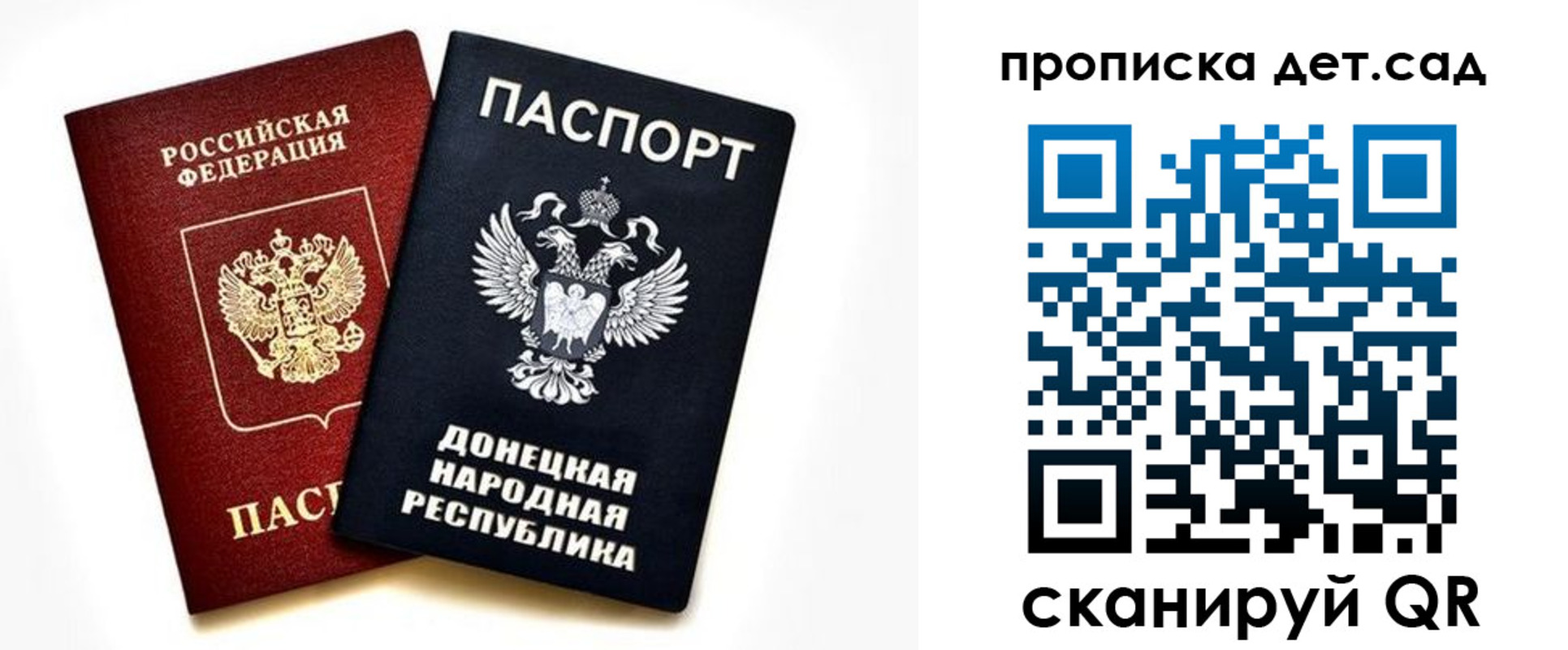 прописка в квартире в Ирбите